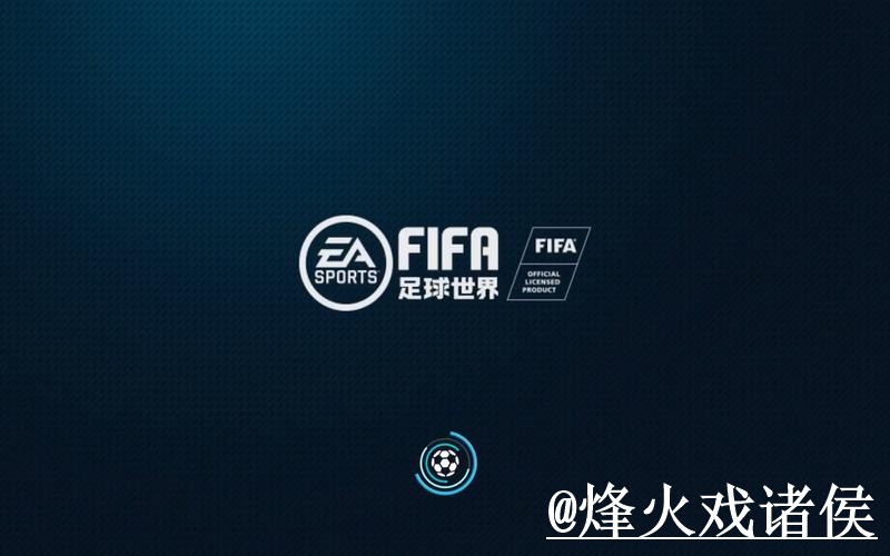 2026世界杯APP下载对比,下载异常和手机端使用哪个更方便 2026世界杯APP下载对比,下载异常和手机端使用哪个更方便